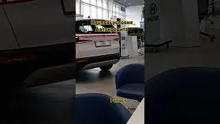 Хундай условия кредита в Казахстане #2025 #automobile #цены #Hyundai