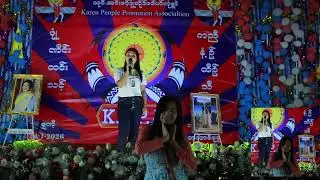 Karen Song ဆ်ုယင့်သာဏ်ုလ်ုအှ်ကေ်ှ ယေါဝ်ဖ၀့်ဘင် (MP4)Music(2/2/2026)