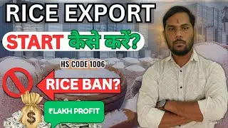 How to Export Rice from India? 🍚 | Duty, Ban, HS Code & Govt Benefits | Rice Export Business Guide