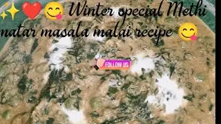 ✨😋❤️Sardi  Special Methi Matar Malai ❄️ | Ghar Jaisa Restaurant Taste