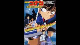 名探偵コナン　世紀末の魔術師　bgm集　④