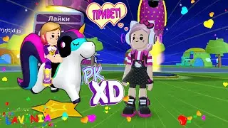 PK XD Gameplay посещаю ДОМА ДРУЗЕЙ! Gameplay пк хд на русском! Исследуй Вселенную играй с друзьями!