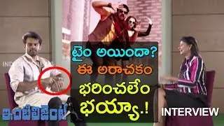 Sai Dharam Tej Funny Walk Out From The Interview | Intelligent Movie Team Interview | indiontvnews