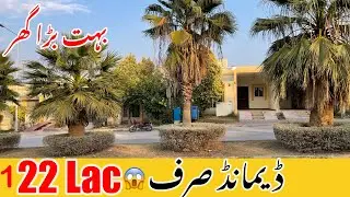 Fully Furnished 5 Marla DREAM HOUSE for Sale in Bahria Town Islamabad | used House For Sale!