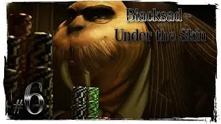 Blacksad: Under The Skin / Прохождение / часть 6 /