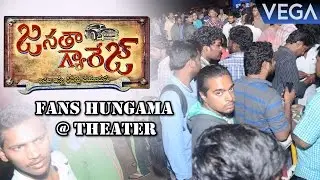 Janatha Garage Movie || Fans Hungama at Theaters
