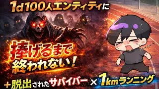 【DBD配信100回記念】1d100人捧げるまで終われないでっどばいでいらんにんぐ！#100【おまえだ】