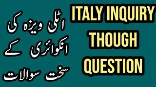 Italy Visa Inquiry  and Tough Questions | @dqconsultant | How to  face visa Inquiry Questions |