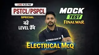 Top 50 Most Repeated Electrical MCQs for PSTCL   | PSTCL Technical | Motor & Power System Marathon
