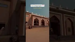 Sri Ganganagar New Railway Station ❤️&zwj;🩹 #sgnrnews #shortvideo
