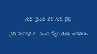 Ma Friendski video Ankitaman to murthy