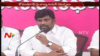 MP Balka Suman Sensational Comments on Kodandaram || Telangana || NTV