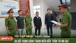Bản tin 113 cập nhật ngày 14/1: Clip ba đối tượng đánh thanh niên đến liệt tứ chi | ANTV