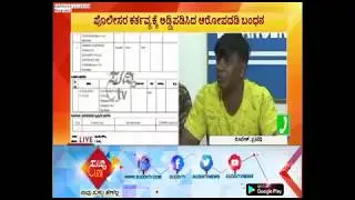 Police Arrested Absconding Actor Duniya Vijay In Tamil Nadu For Helping Sundar Gowda