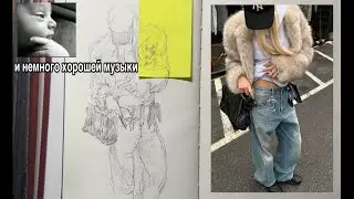 рисую и не хочу разговаривать 