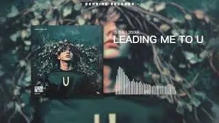 洛岑, L350iR - Leading Me to U [Soaring Release]