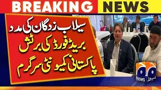 UK - The British Pakistani community of Bradford is active to help the flood victims of Pakistan