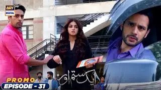 Aik sitam aur Episode 31 | Promo | ARY Digital Drama