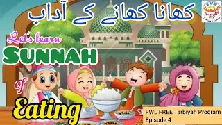 Lets's learn Sunnah of eating Epi 4 @funwithlearningbymissa Drawing & Demonstration #vlog115 #fun