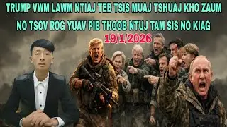 17/1/2026 - TRUMP VWM LAWM NTIAJ TEB TSIS MUAJ TSHUAJ KHO TSOV ROG THOOB NTUJ PIB KIAG ZAUM NO, NATO