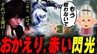 新シーズンなのにADCが両チームいないクソ弱構成バトルに現れるあの男・・・対面ヨネのミクロマッチアップもこの男には関係ない【League of Legends】