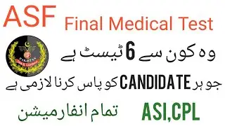 Asf Final Medical test l Final Medical test of Asf l Asf Final Medical test 2021 l Male & Female l