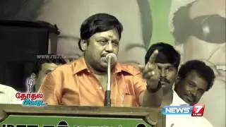 Ramarajan's controversial speech in recent AIADMK election campaign | Kalam 16 | Promo | News7 Tamil