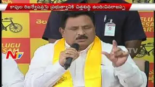 AP Home Minister Chinna Rajappa on Kapu Community Reservation Issue || Comments on YSRCP || NTV