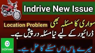 Indrive new issue for driver | Indrive update problem | indrive Earning App