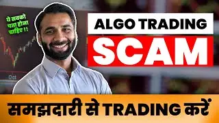 Algo Trading Safety Check: What You Need to Know Before Diving In