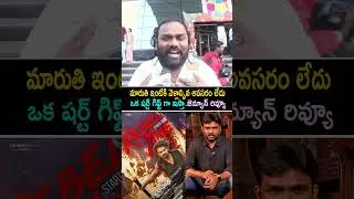 RajaSaab Movie Genuine Public Talk | Prabhas | RajaSaab Review | RajaSaab Public Review | Rating