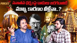 Sanatana Dharma and Muslim Faith | Shekar Basha&rsquo;s Powerful Message || JAI SWARAJYA TV ||