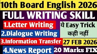 🚨10th English Full Writing skill 2026❗Maharashtra board Urdu marathi and Semi English‼️