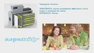 Airlife company