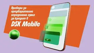Мечтаният дом е по-близо от всякога