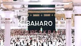 NEW RAMZAN SPACIAL STETUS || FALAK KE NAJARO JAMI KI BAHARO || s.k b a b a