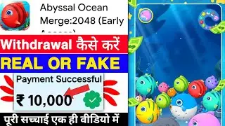 Abyssal Ocean Merge:2048 Game Withdrawal | Abyssal Ocean Merge:2048 App Real Or Fake | Full Review