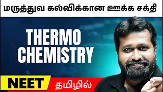 Thermochemistry In One Shot | Chemistry in Tamil | Class 12 / NEET