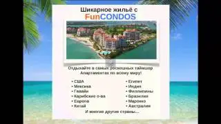 My Fun Life: презентация от 12.11.2013