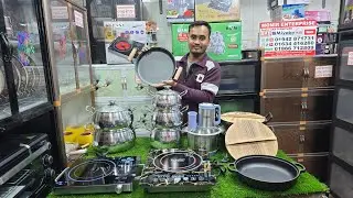 কাস্ট আয়রনের তাওয়া,মাল্টিপ্যান,কড়াই,Kiam বেলি হাঁড়িসেট,ইলেকট্রিক চুলা ও 7i n1 সবজি কাটারের দাম।