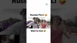 Bhai KO Russian mil Gaye 😂😂😂 #memes #viral #ytstudio #shorts #russha