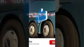 Разработчики ETS 2 показали каким будет новый автобус в Coaches DLC!