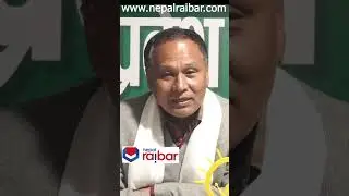 #KulmanGhising मलाई कुलमान घिसिङ भनेर चिनाउने रसुवा हो  #UjyaloNepalParty #rasuwa #NepalRaibar