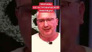 Что породило 