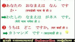 Interview Model Question in japanese language || JFT || JCT|| N5,N4