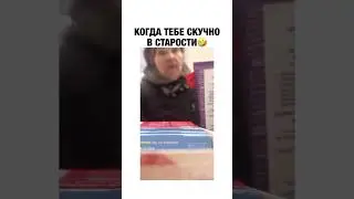 Ригла