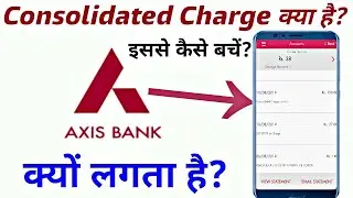 Axis Bank Consolidated Charge kya hota hai? 🤔 how to avoid consolidated charges for axis bank🔥