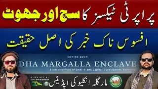 Property Tax Reduction? | Margalla Enclave Dha Cda Joint Venture🚀 | Real Ustad