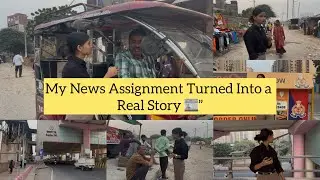 Garbage Issue in Noida Sector 49 | My News Assignment | Sayuu Diaries 