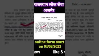 Rajasthan RAS vacancy 2021/ RAS online form notification today